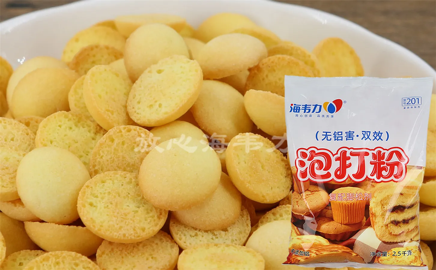 海韦力泡打粉,草莓蒸蛋糕的家常做法