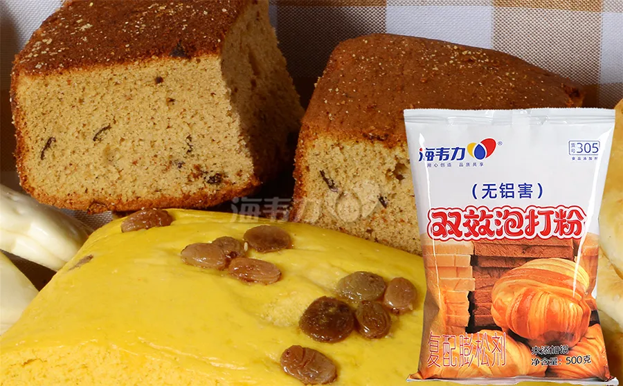 海韦力泡打粉,西蓝花香肠蒸面包的制作步骤