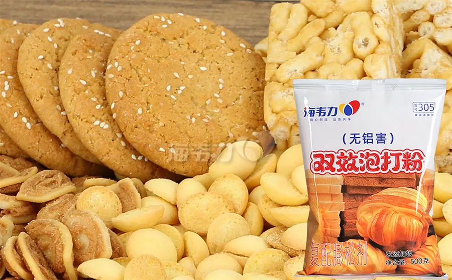 海韦力泡打粉,夏洛特洋梨做法窍门