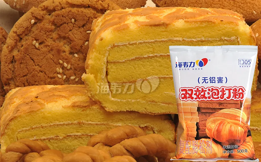 海韦力泡打粉,鲜奶油麦芬的制作步骤