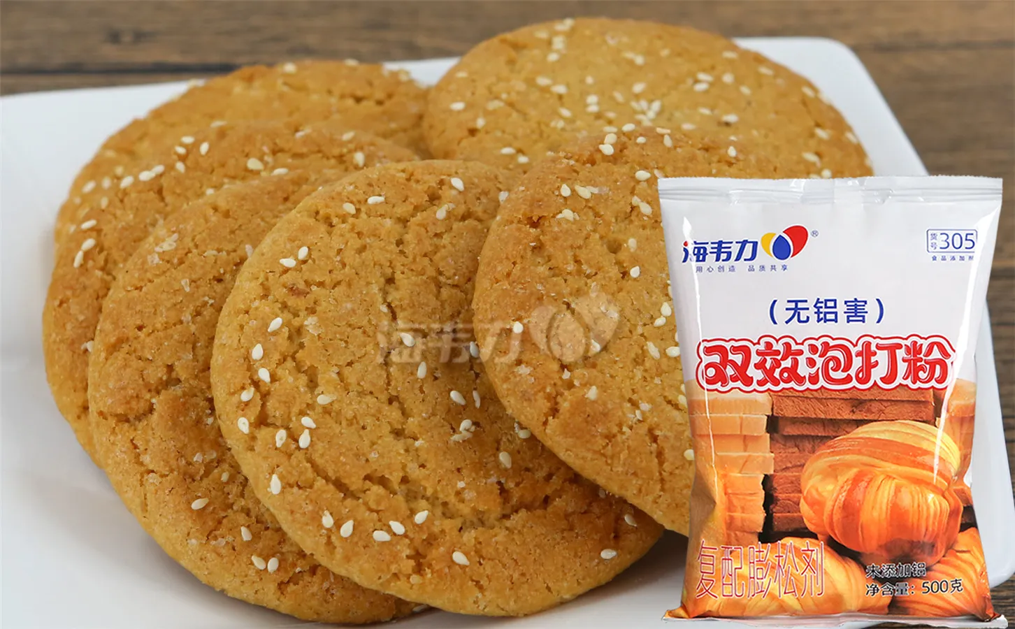 海韦力泡打粉,咸味奶糖蒸蛋糕的制作步骤