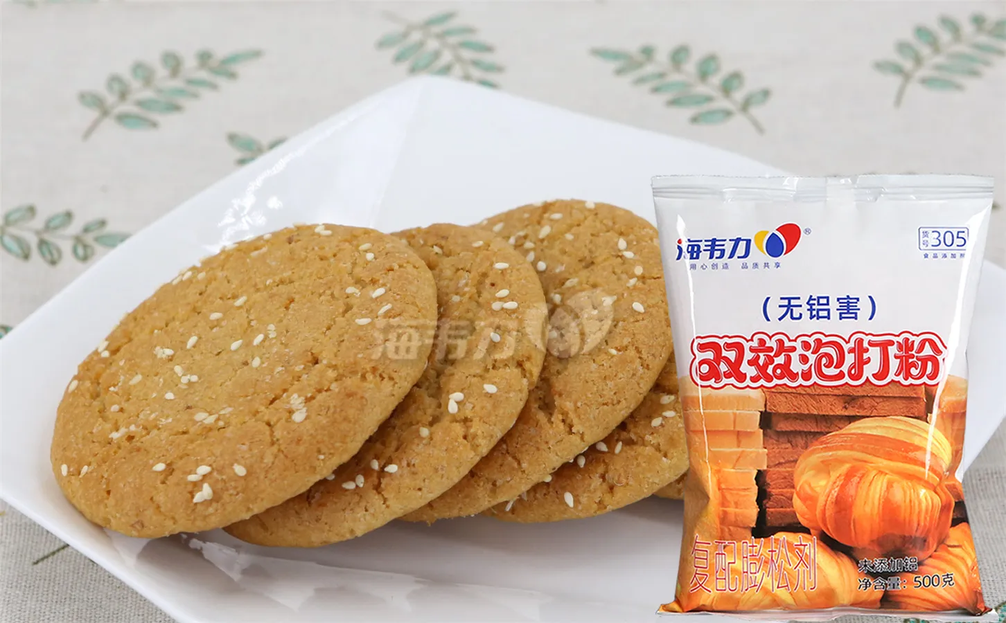 海韦力泡打粉,香草牛奶麦芬的制作步骤