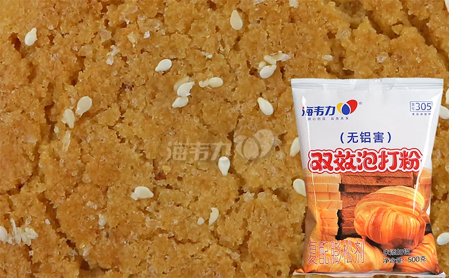 海韦力泡打粉,香蕉大麦芬的制作步骤