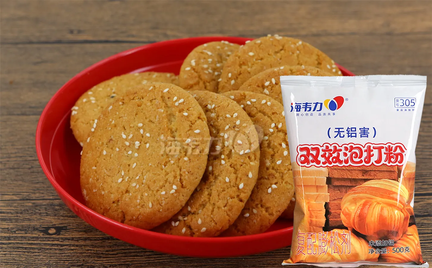 海韦力泡打粉，请看香蕉蛋糕的制作步骤