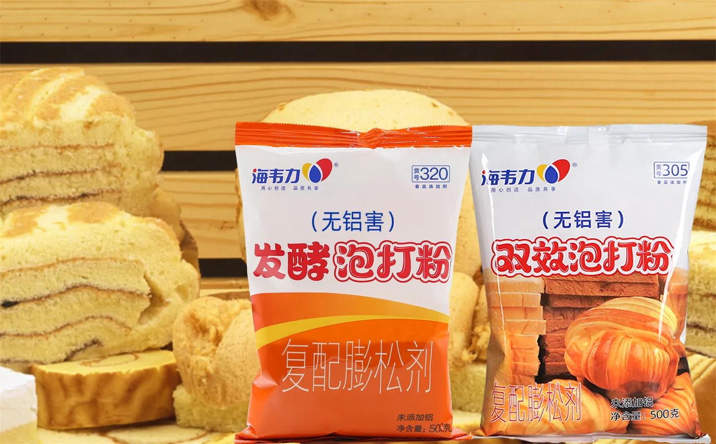 海韦力泡打粉,香甜裂纹小饼的做法