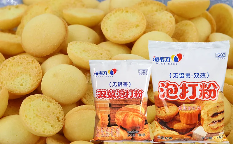 海韦力泡打粉,怎么做小熊饼干