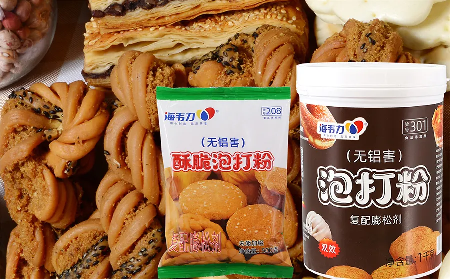 海韦力泡打粉,燕麦红莓冷切曲奇的做法