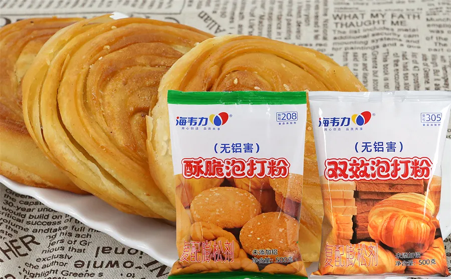 海韦力泡打粉,腰果小酥饼的做法