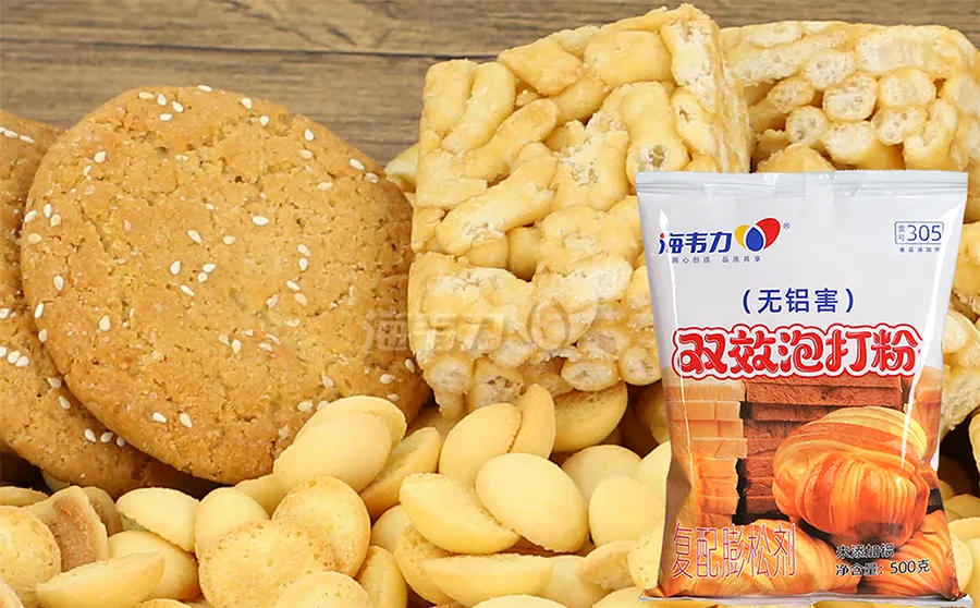 海韦力泡打粉,白巧克力双层饼干的做法