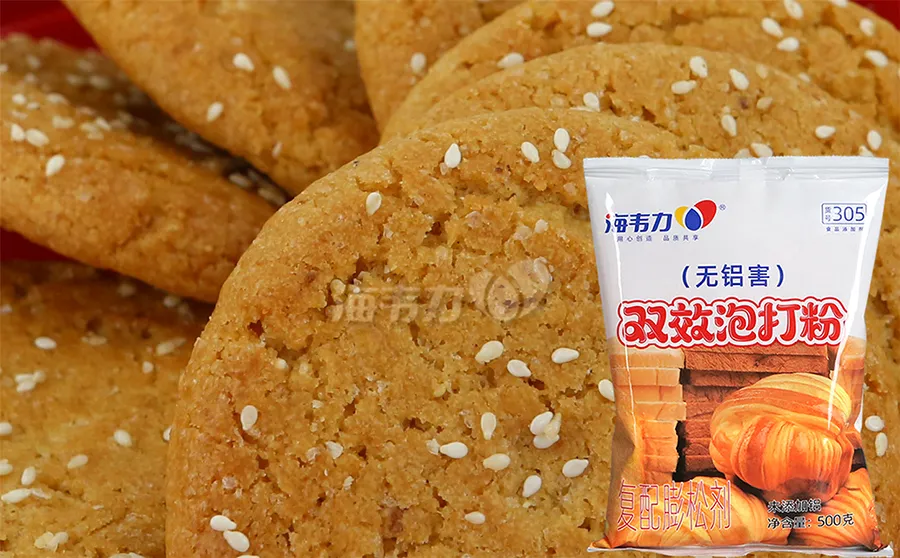 海韦力泡打粉白巧克力长颈鹿饼干的做法