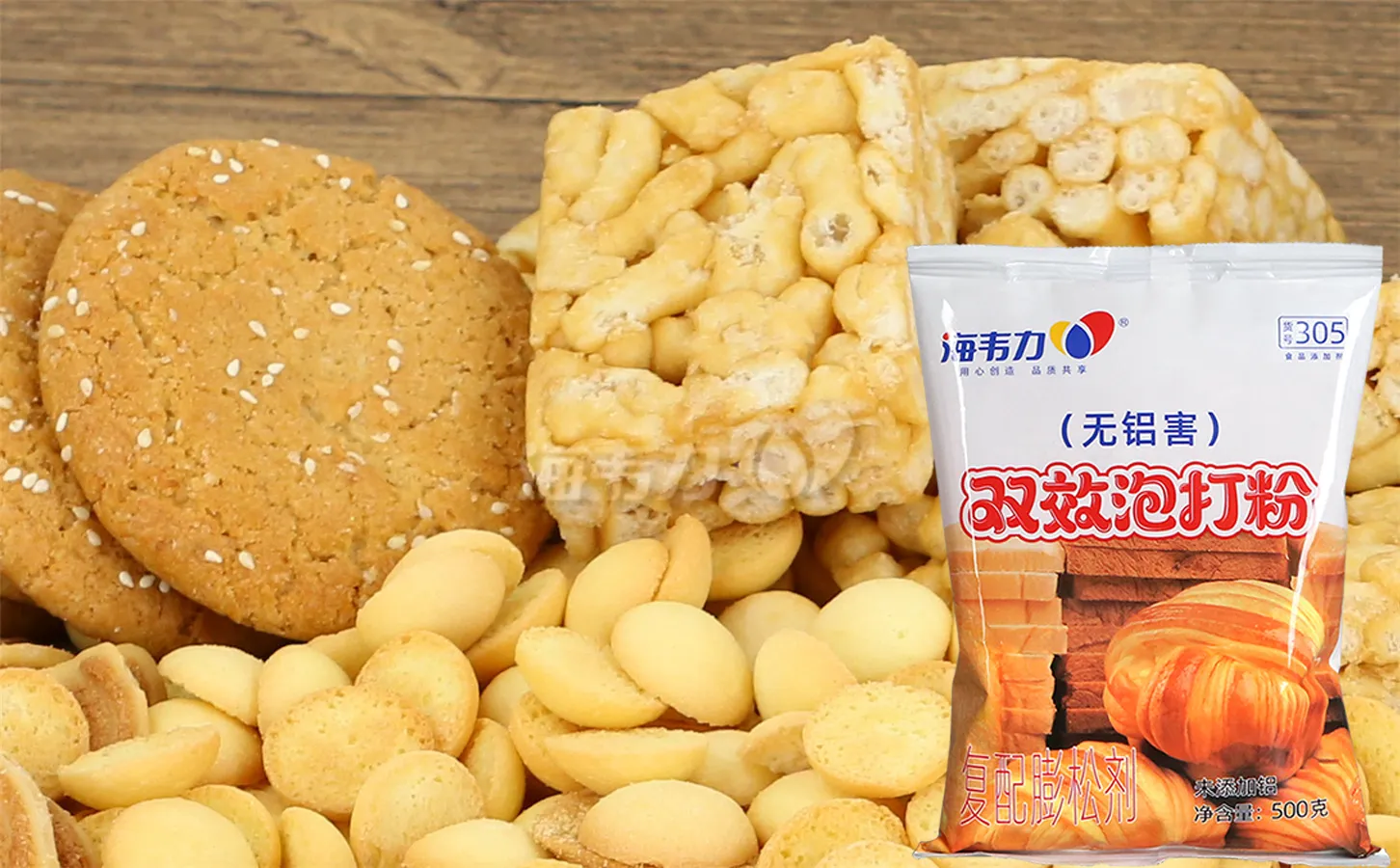 海韦力泡打粉,玻璃糖饼干的做法