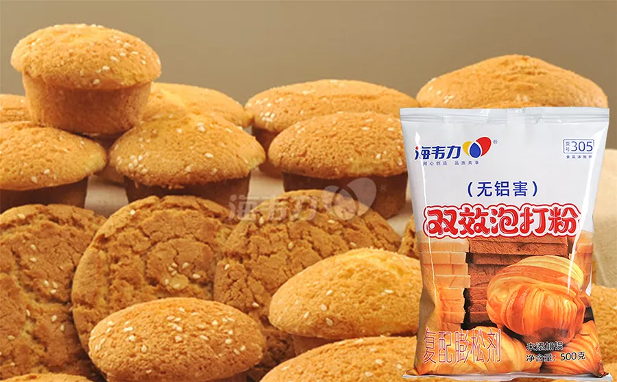 海韦力泡打粉,伯爵茶飞镖饼干的做法