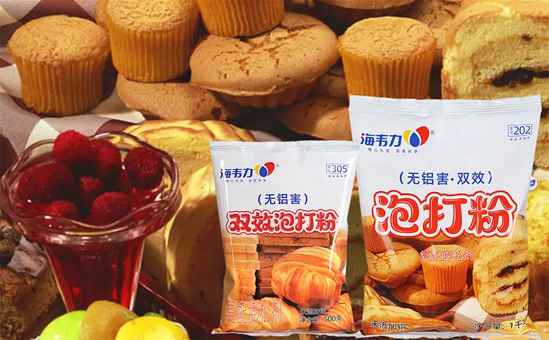 海韦力泡打粉,彩糖咖啡杏仁曲奇的做法