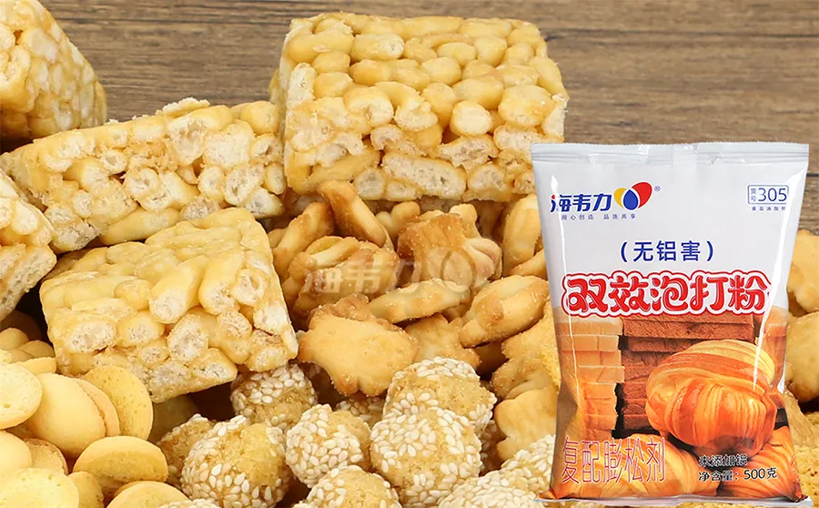 海韦力双效泡打粉,小熊饼干的做法大全