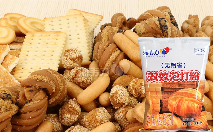 海韦力双效泡打粉,杏仁酸奶司康的做法大全