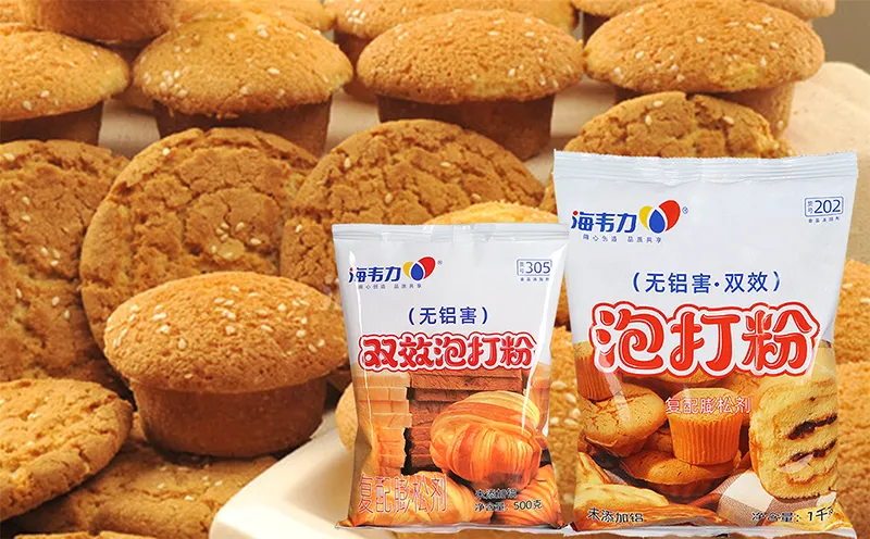 海韦力泡打粉,草莓小西饼的做法