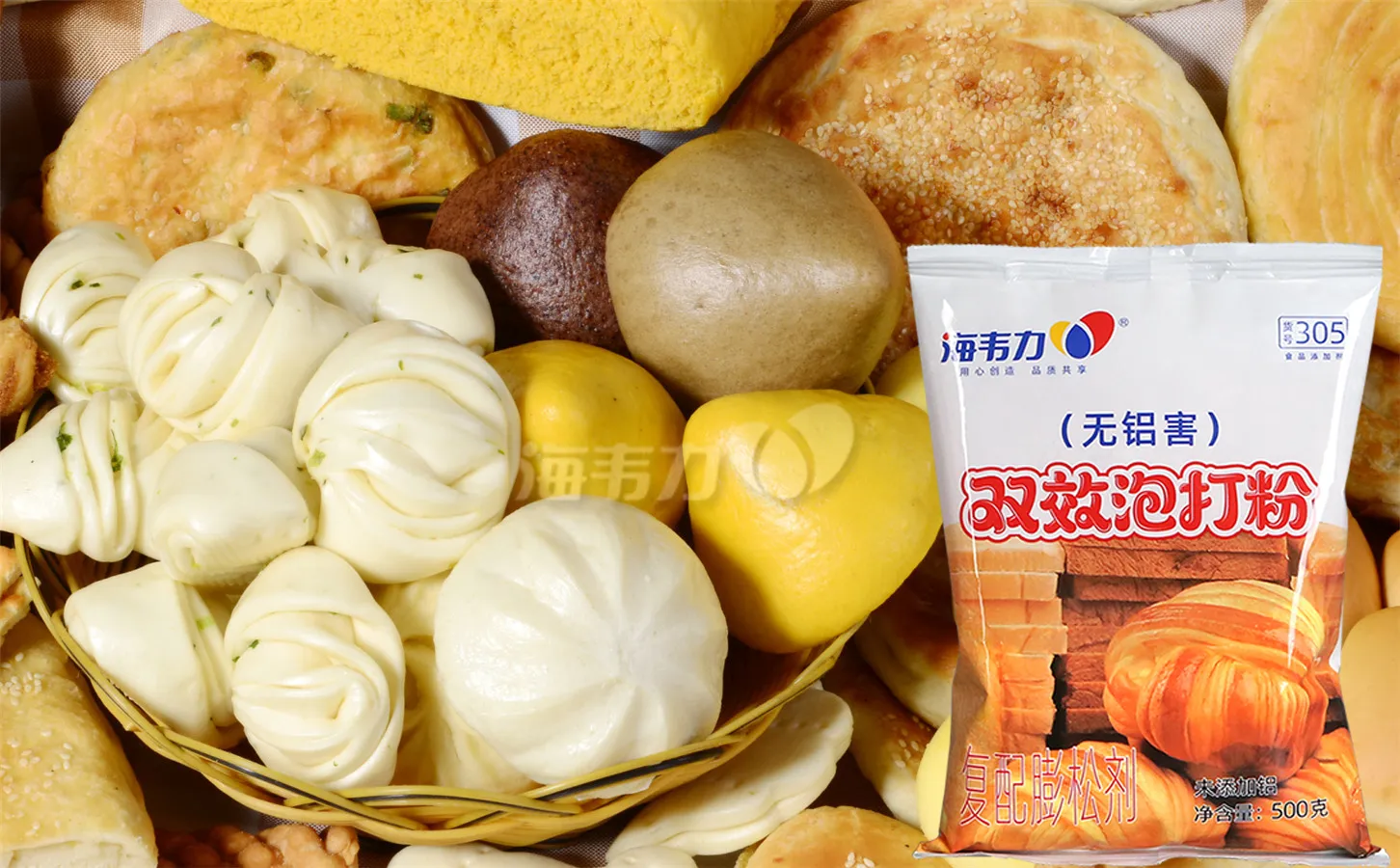 海韦力双效泡打粉,幸运饼干的做法大全