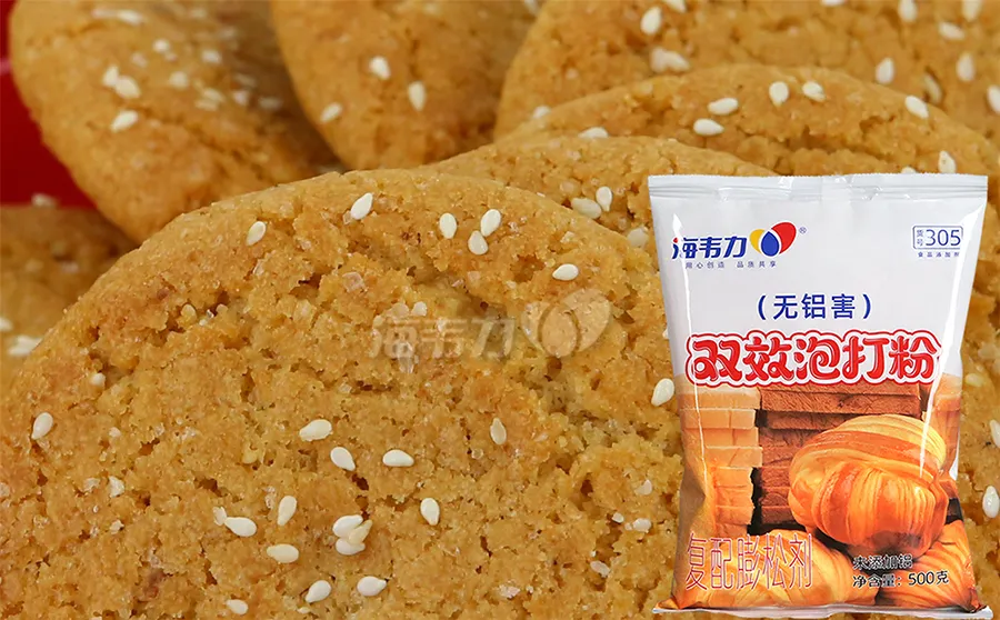 海韦力双效泡打粉,亚麻子瓦片脆的做法大全