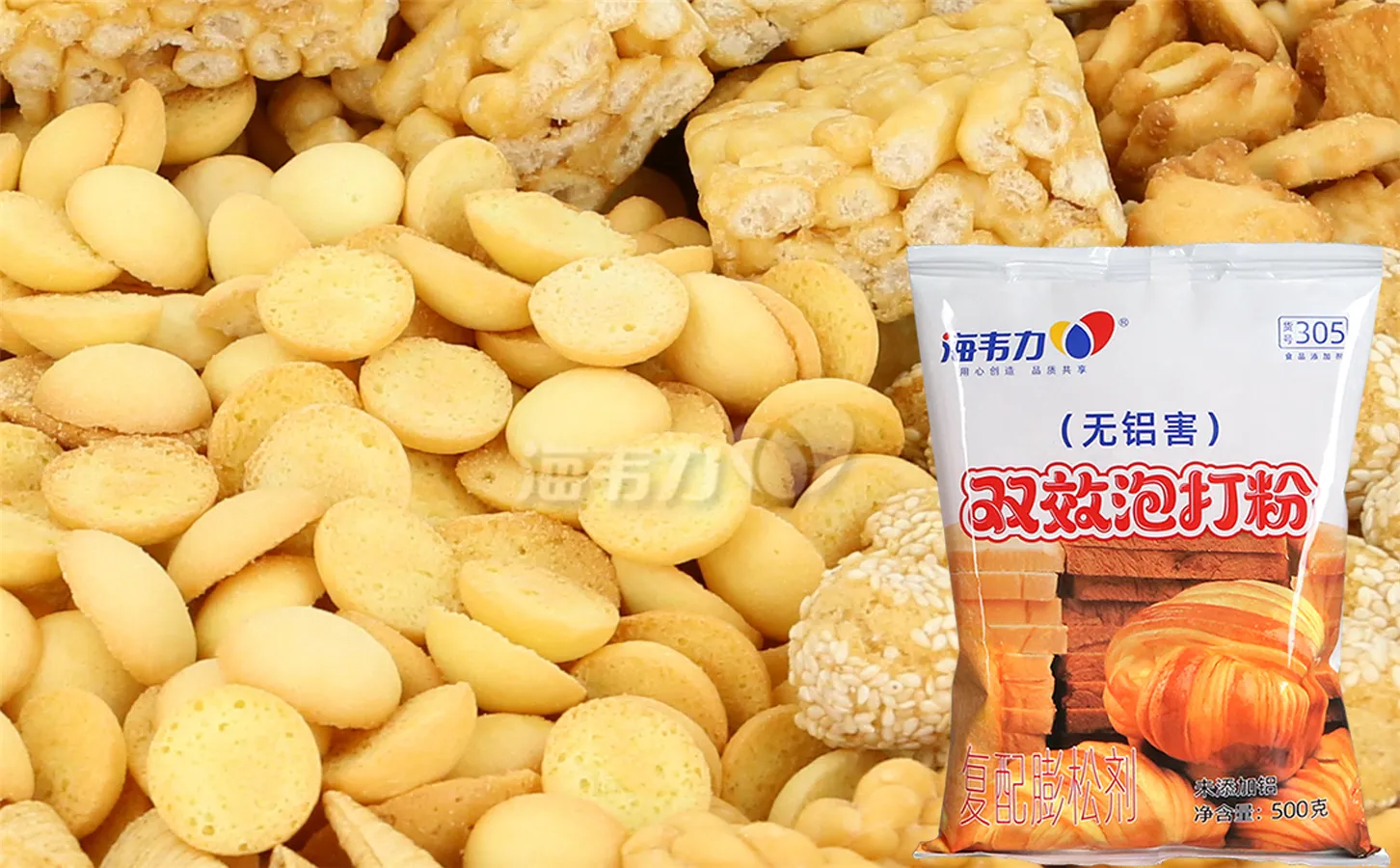 海韦力双效泡打粉,地震饼干的做法大全