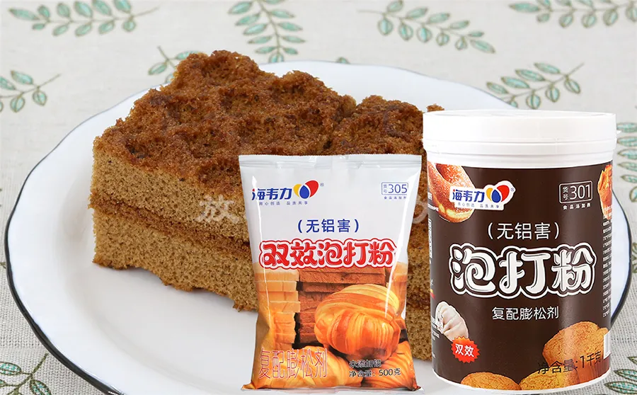 海韦力双效泡打粉,椰香紫色风车酥的制作步骤