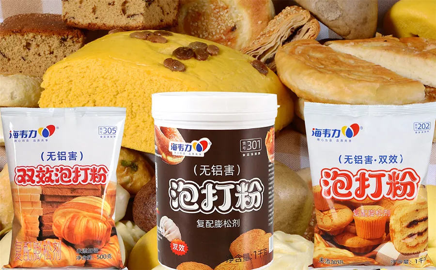 海韦力双效泡打粉,椰香二黑玉米脆片饼干怎么做