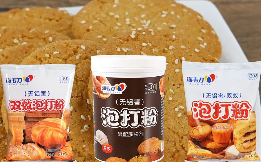 海韦力双效泡打粉,燕麦薄片饼干的制作步骤