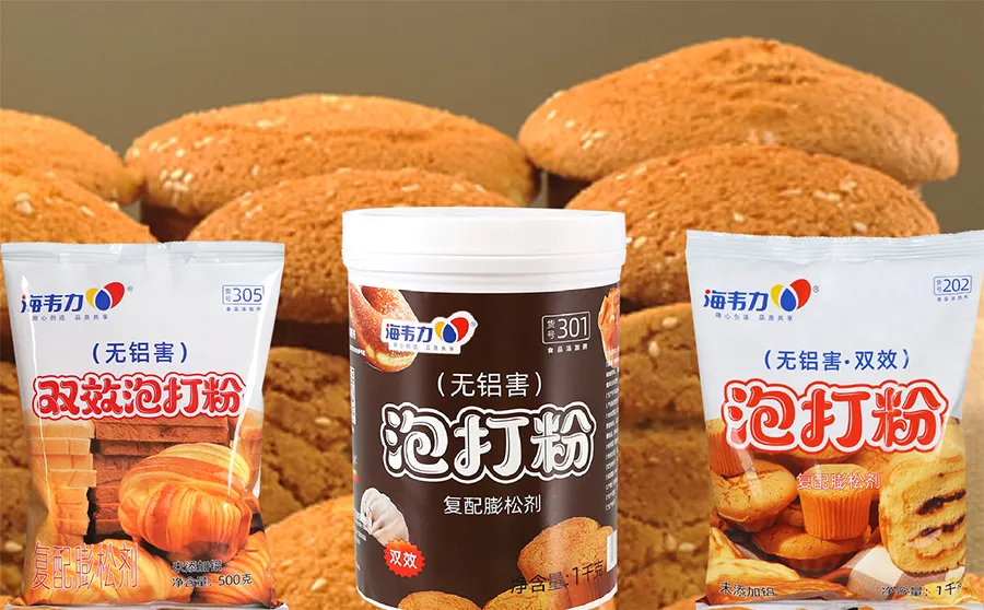 海韦力双效泡打粉,杏仁瓦片怎么做