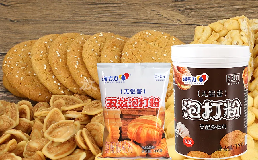 海韦力双效泡打粉,玉米面黑芝麻曲奇的制作步骤