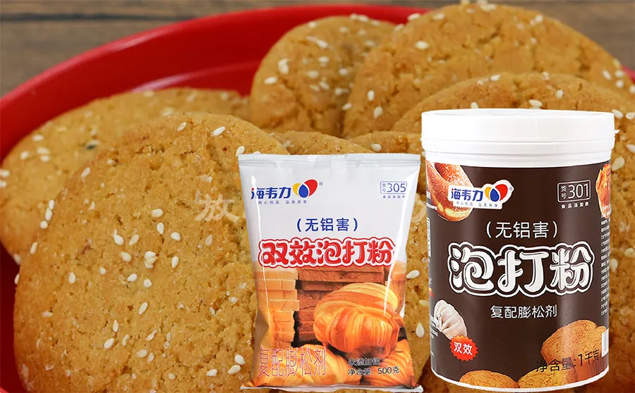 海韦力双效泡打粉,枣泥莲蓉酥饼的制作步骤