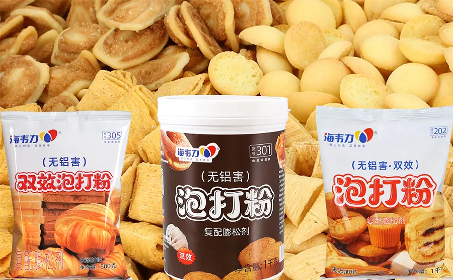 海韦力双效泡打粉,枣泥两口酥的制作步骤