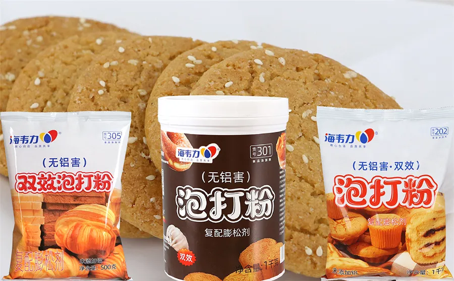 海韦力双效泡打粉,芝麻饼干做法窍门