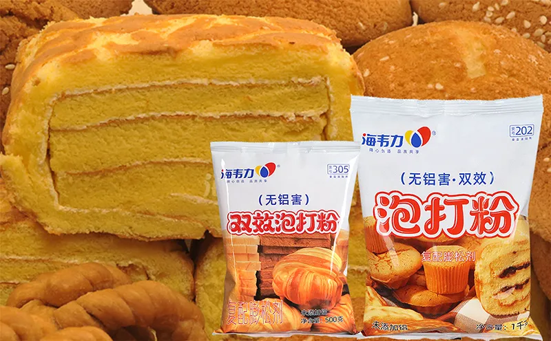 海韦力双效泡打粉,椰槟包详细制作方法