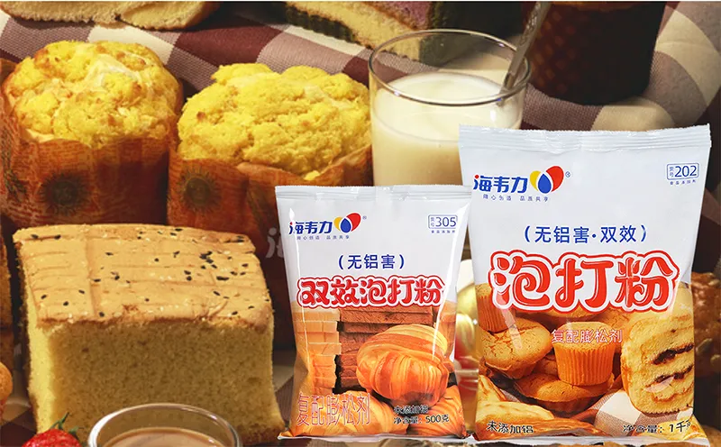 海韦力双效泡打粉,香蕉奶露蛋糕的做法大全