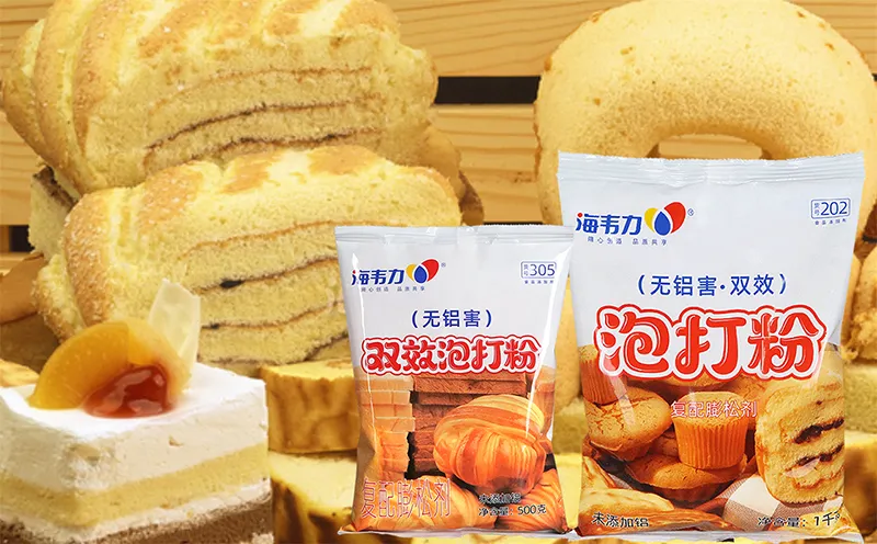 海韦力双效泡打粉,杏仁巧克力饼的做法大全