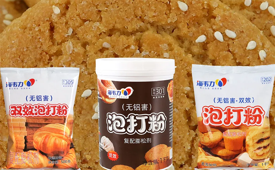 海韦力双效泡打粉,玉米面芝麻酥的制作步骤