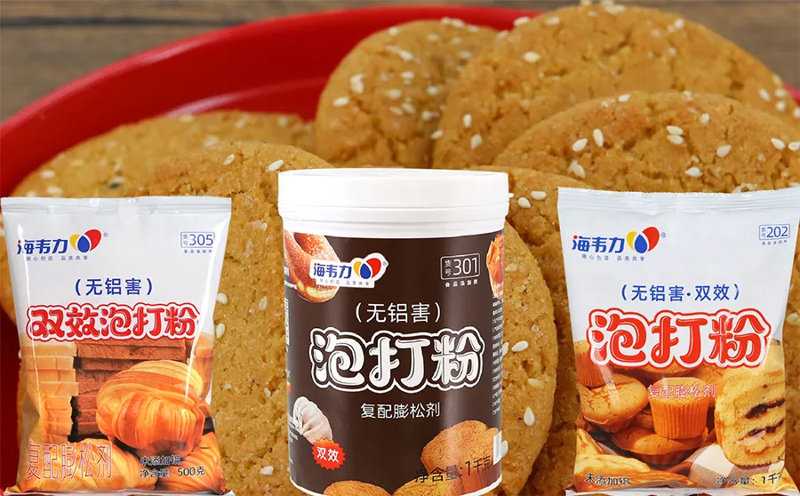 海韦力泡打粉,冰皮月饼的做法步骤