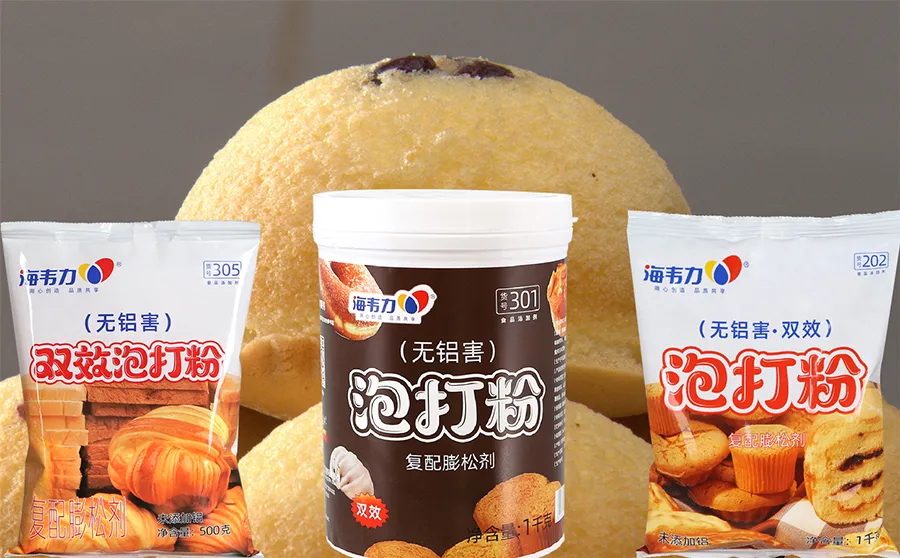 海韦力泡打粉,菠萝包的做法步骤