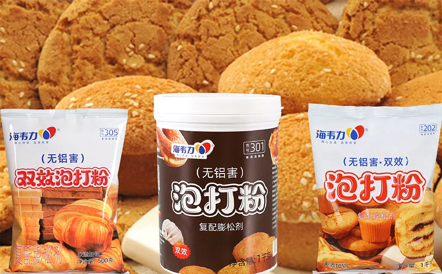 海韦力泡打粉,菠萝丹麦的做法步骤