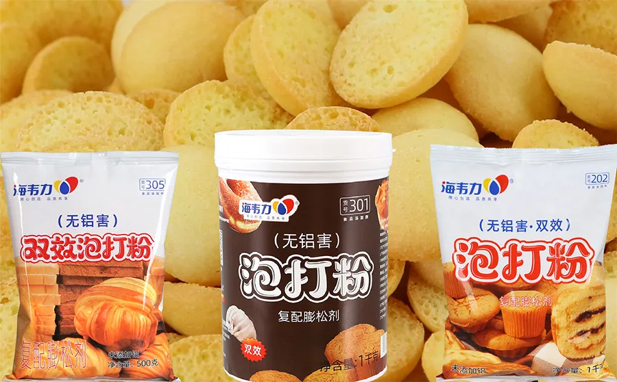 海韦力泡打粉,菠萝皮的做法步骤