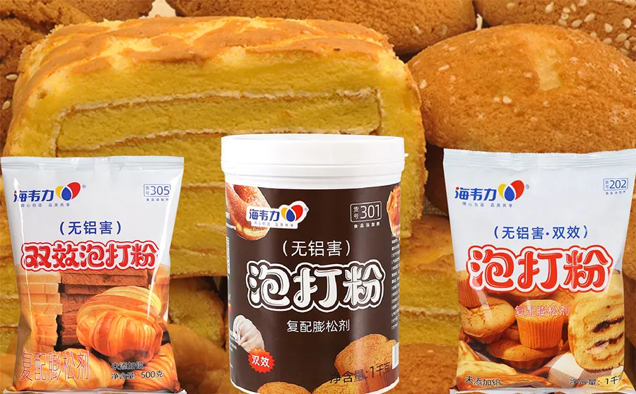 海韦力泡打粉,蛋黄酥的做法步骤