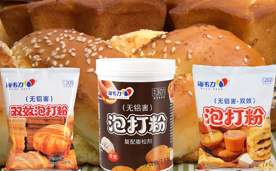 海韦力泡打粉,蛋挞的做法步骤
