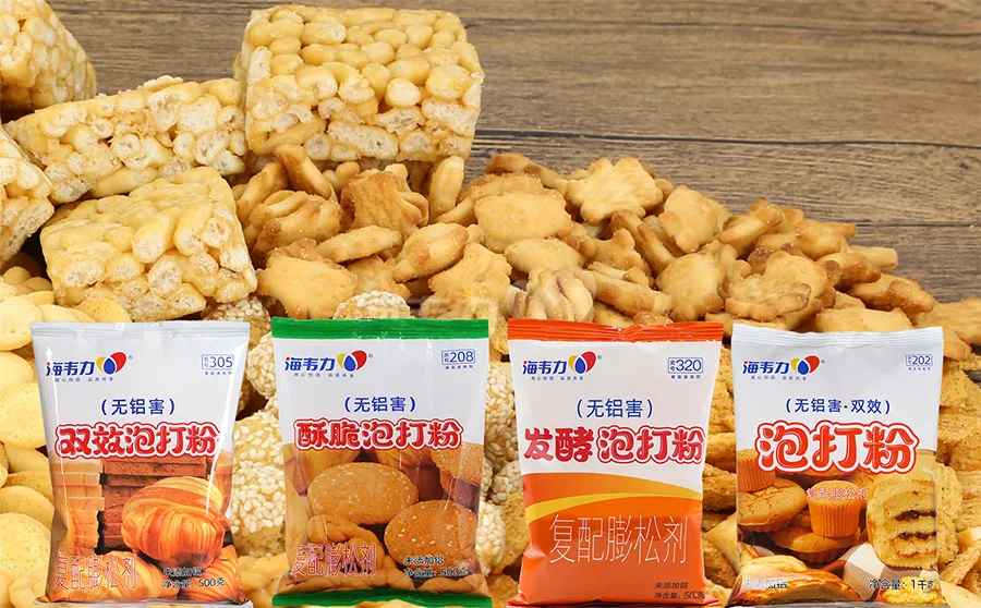 海韦力泡打粉,香芋包的做法步骤