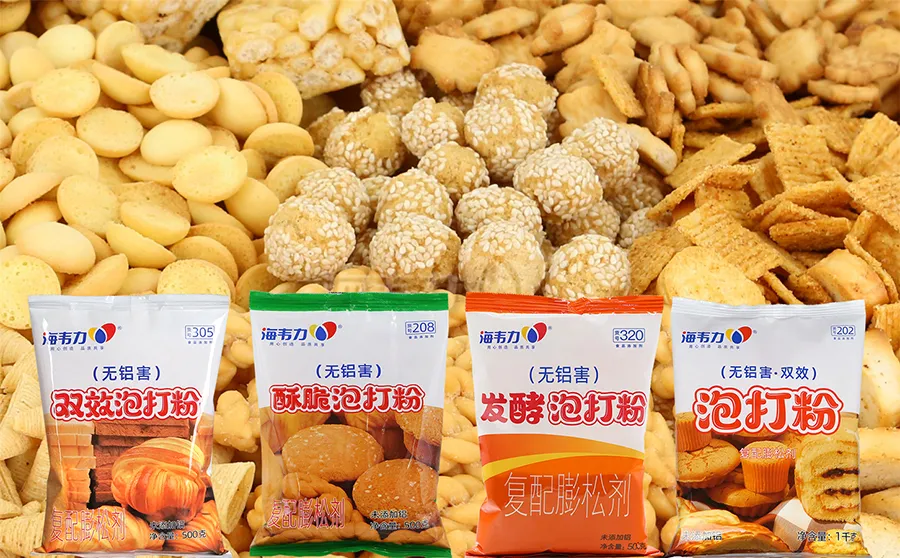 海韦力泡打粉,香芋调理包的做法步骤