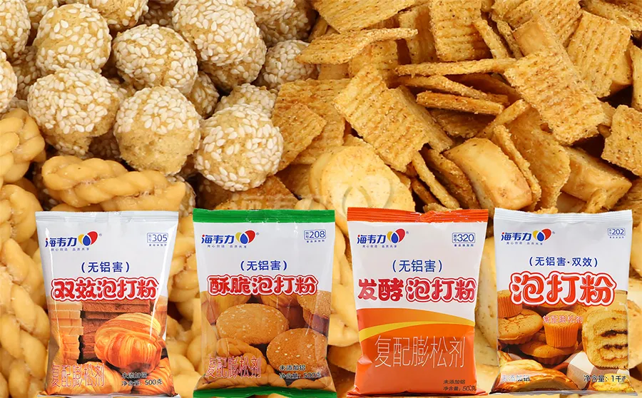 海韦力泡打粉,杏仁圈的做法步骤