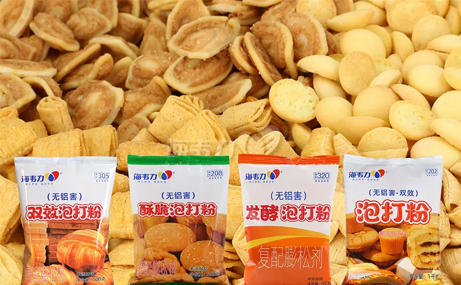 海韦力泡打粉,燕麦餐包的做法步骤