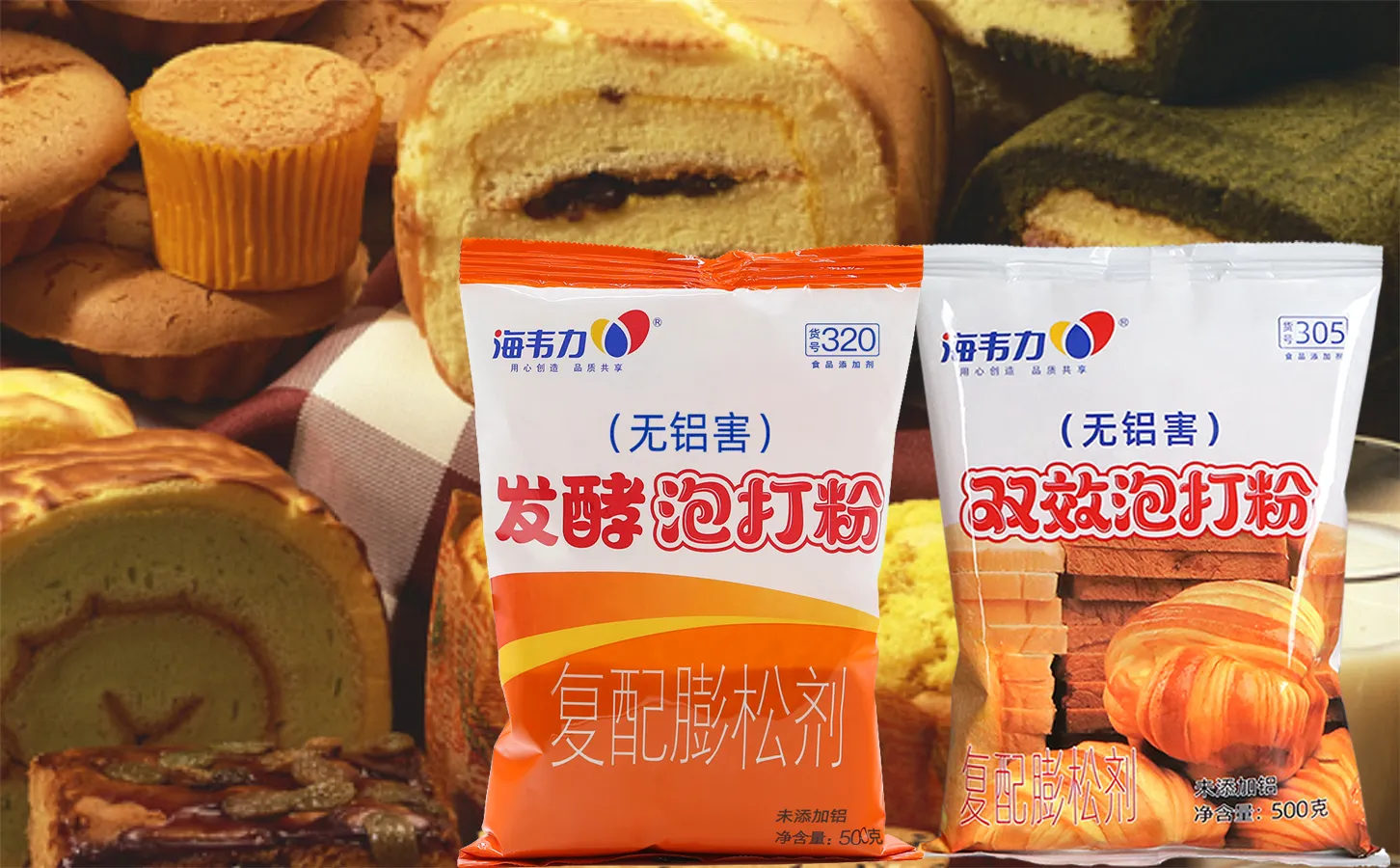 无铝双效泡打粉的介绍,面粉加泡打粉