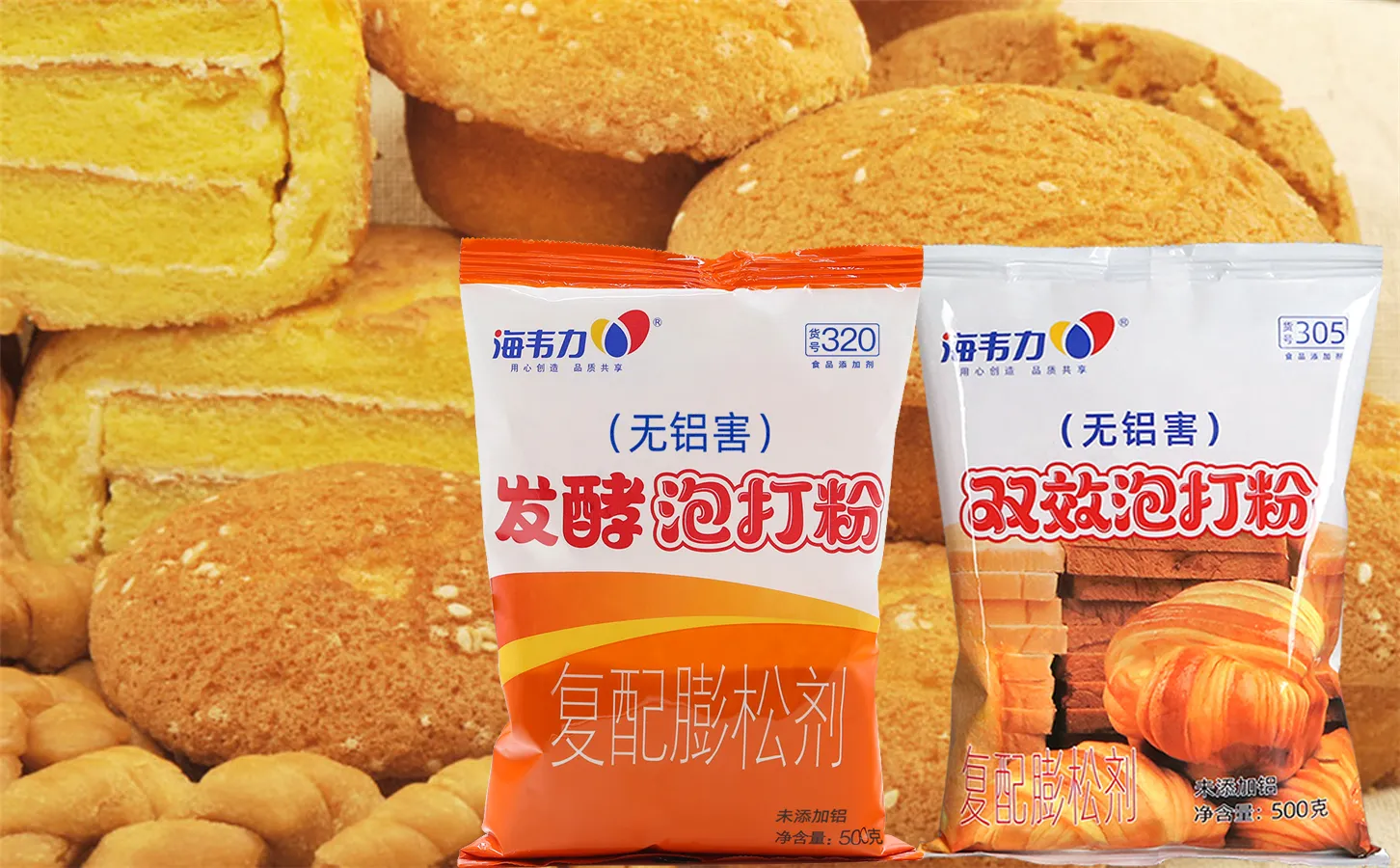 什么是双效专用泡打粉的简介,泡打粉成分