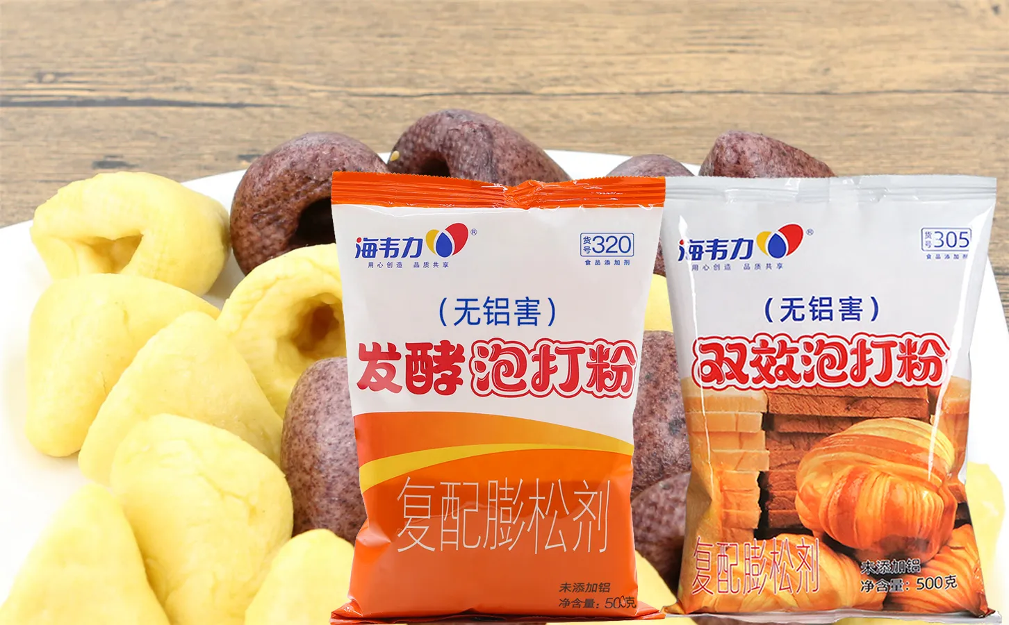 无铝泡打粉介绍是什么,泡打粉的功效