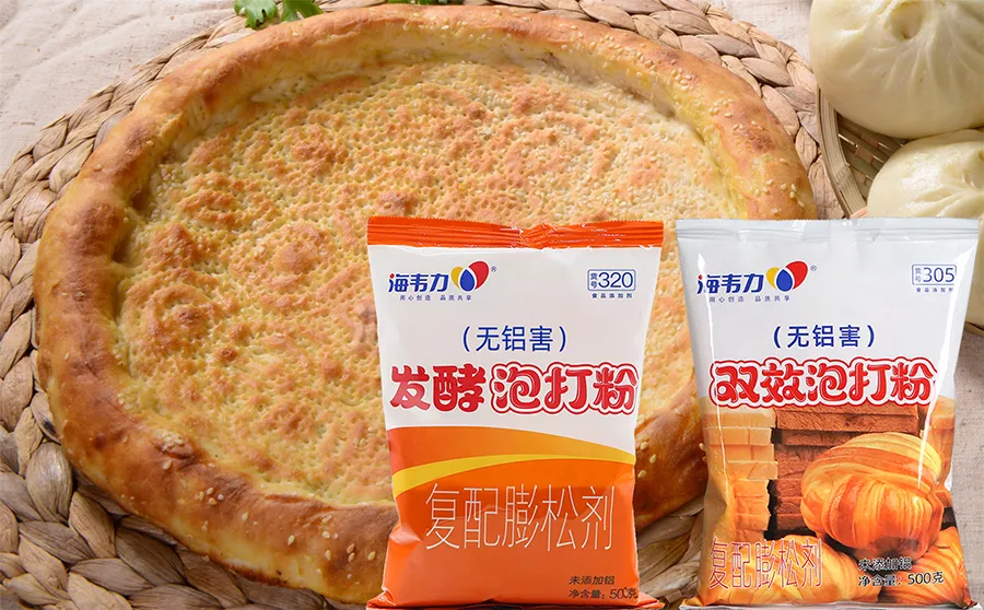 无铝双效泡打粉应用效果的说明,哪有卖泡打粉的