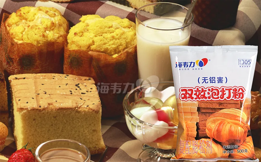 关于酵母和无铝泡打粉的区别简介,泡打粉含铝吗